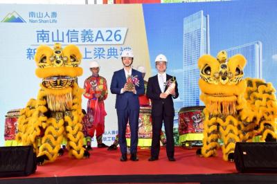 信義A26上梁 南山人壽手握12.2萬坪商辦 穩居信義區最大房東