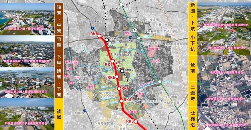 針對路竹發展，高市府提出多核心微型智慧鄉鎮生活圈構想，導入地方淨零ASI策略，協助路竹區城鄉空間因應產業發展與重大建設契機，推動整體轉型升級。(圖:高市府都發局提供)