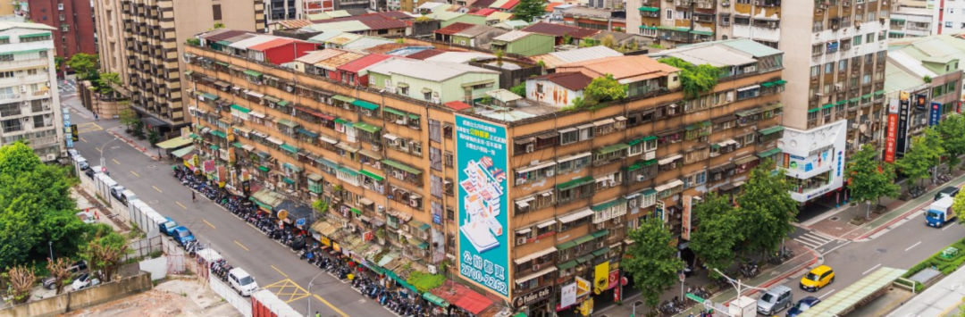 老屋主翻身機會來了？都更容積擬放寬至1.5倍 專家直言：這關鍵得改