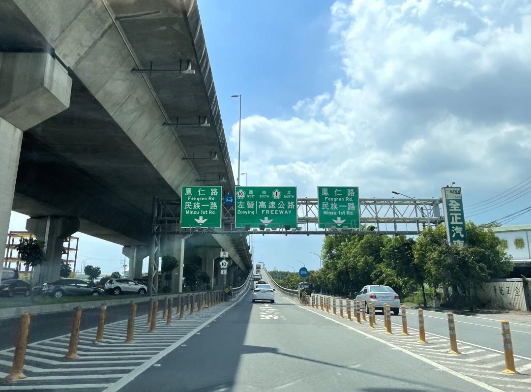 透過國道10號仁武交流道，迅速串連仁武、三民、左營等各大商圈，帶動區域房市蓬勃成長。