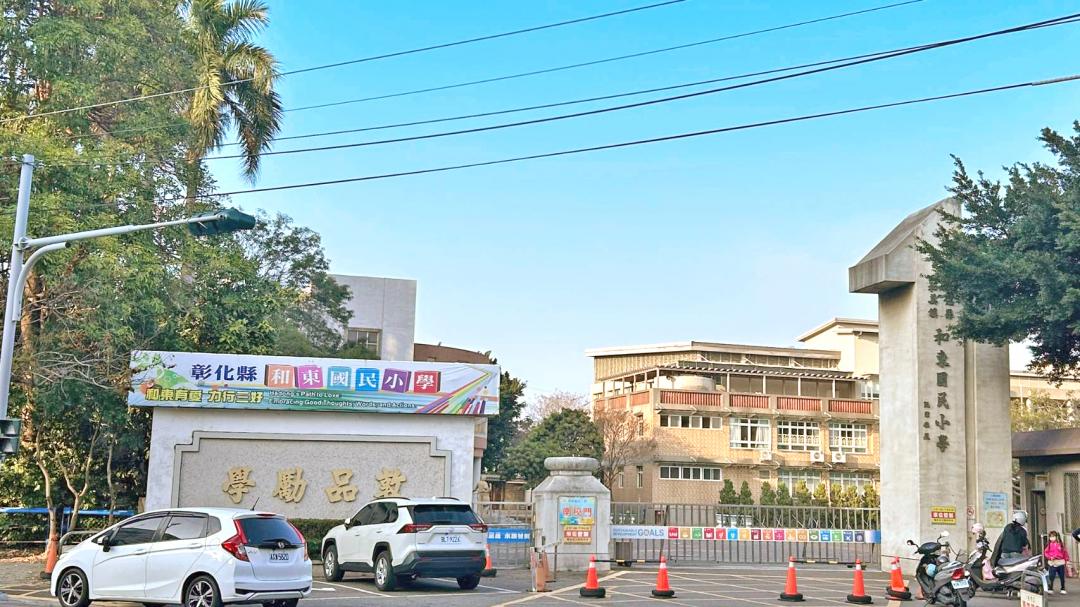 伸港與和美地理位置相近，共享生活機能、學區綠地等配套。