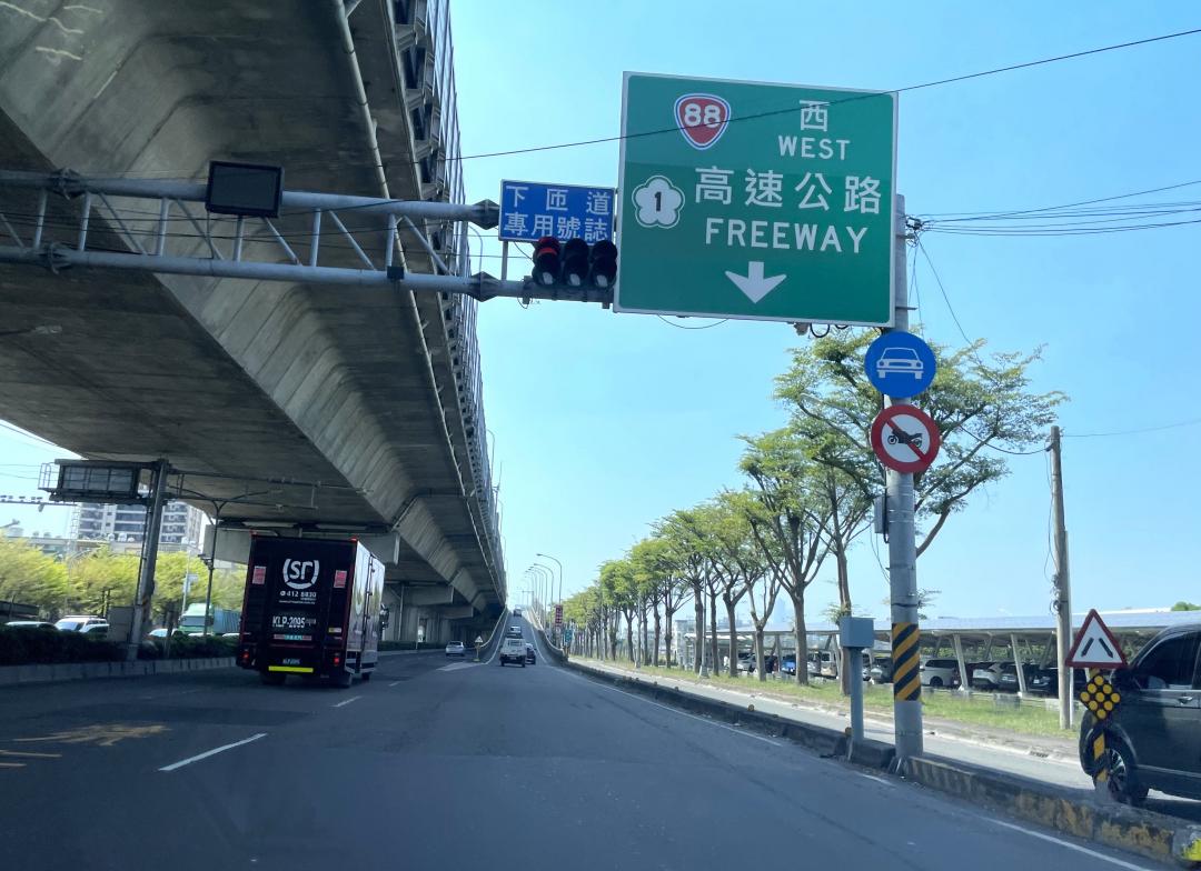 鳳頂生活圈可於3~5分鐘車程，迅速連通台88線快速道路鳳山交流道。