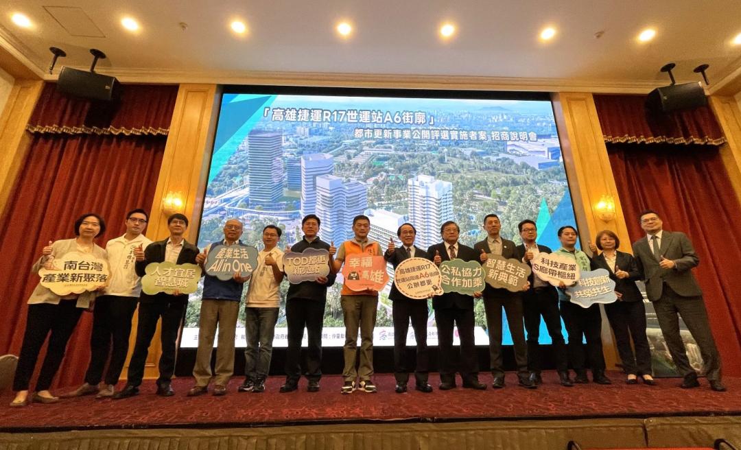 高市府強調，本基地面積約3209坪，土地使用分區為第二種商業區，建蔽率50%、容積率300%，經114 年4月7日公告劃定為更新地區，基地區位極具優勢。(圖:高市府提供)