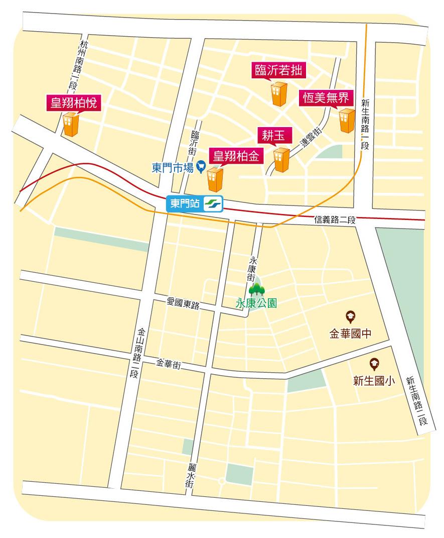 【台北】東門生活圈 明星學區X雙捷運 蛋黃區房價穩固