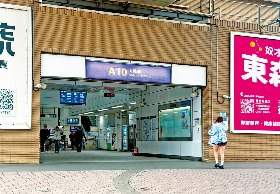 捷運A10站是新北市進桃園第一站，未來一站可轉乘捷運綠線。
