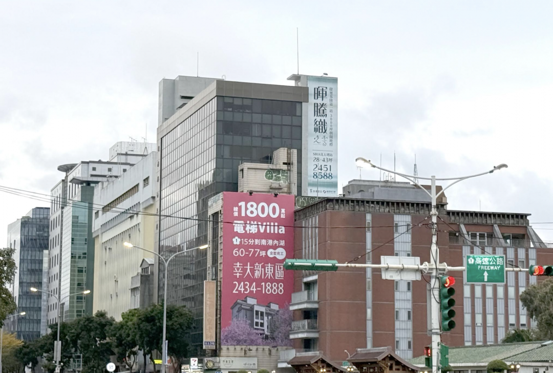 1500多案賣不掉！北台待售量創紀錄 建商「海量推案」恐變賣壓地獄