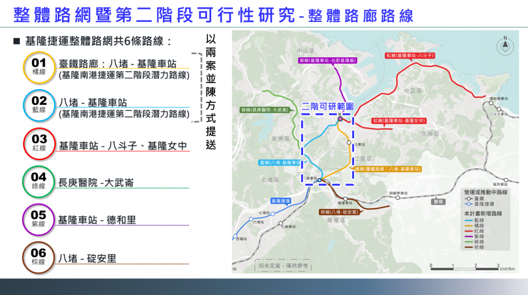 麥金路PK台鐵路廊！基隆捷運路線將拍板 長庚商圈迎翻轉？