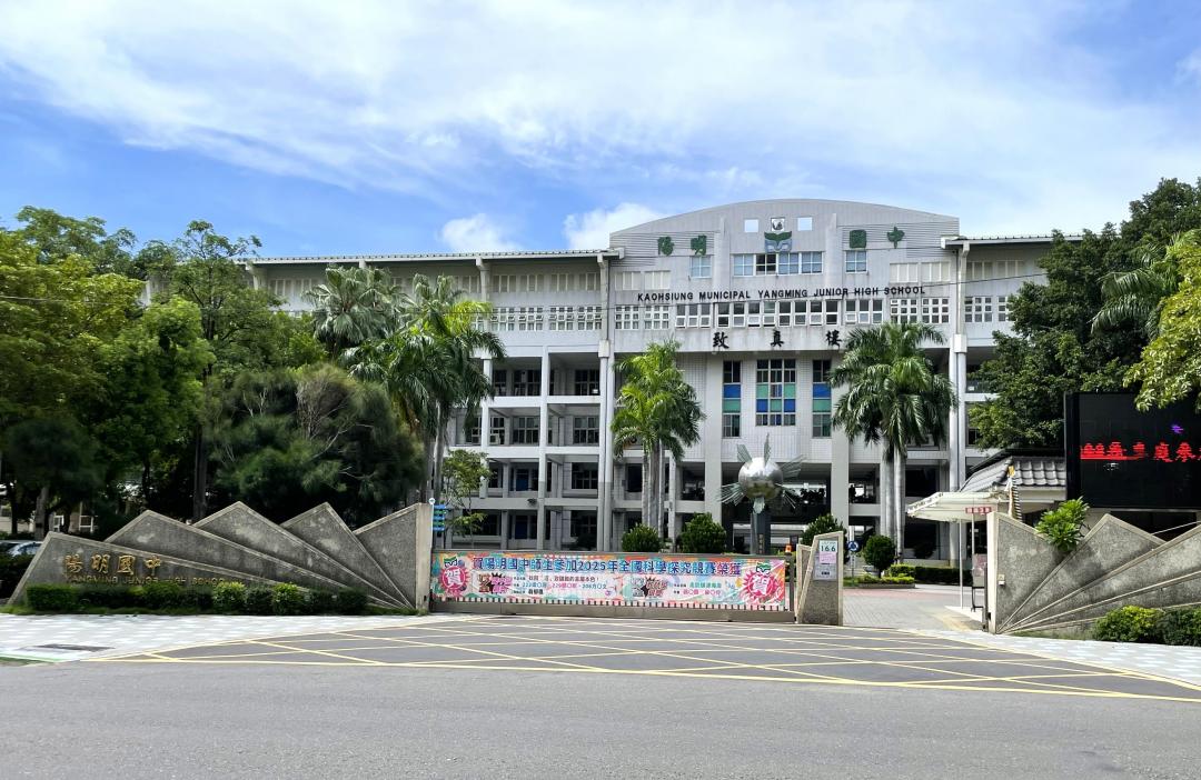 坐擁陽明國中熱門學區的陽明生活圈一帶，由於建地釋出已稀缺，新成屋大樓的房價帶站穩4字頭。