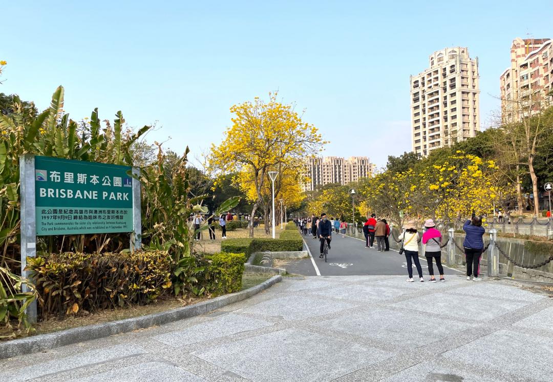 河堤社區生活圈，也因坐擁河堤公園、布里斯本公園與愛河支流水岸優質綠意環境，加上迅速連結漢神巨蛋百貨商圈、好市多商圈與大樂量販店商圈，買方指名度高。
