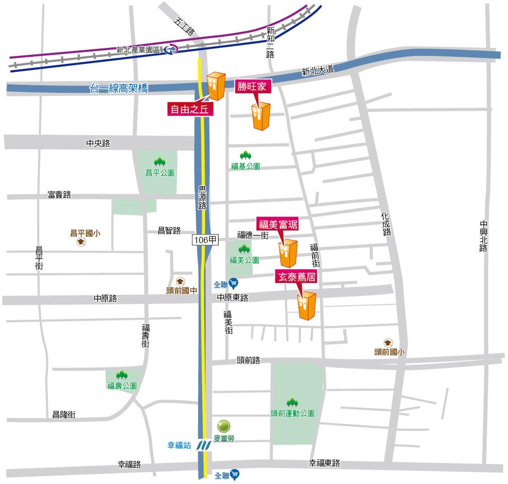 【台北】出國免提行李！全台唯二「預辦登機」捷運站 頭前重劃區挾86億建設買盤大爆發