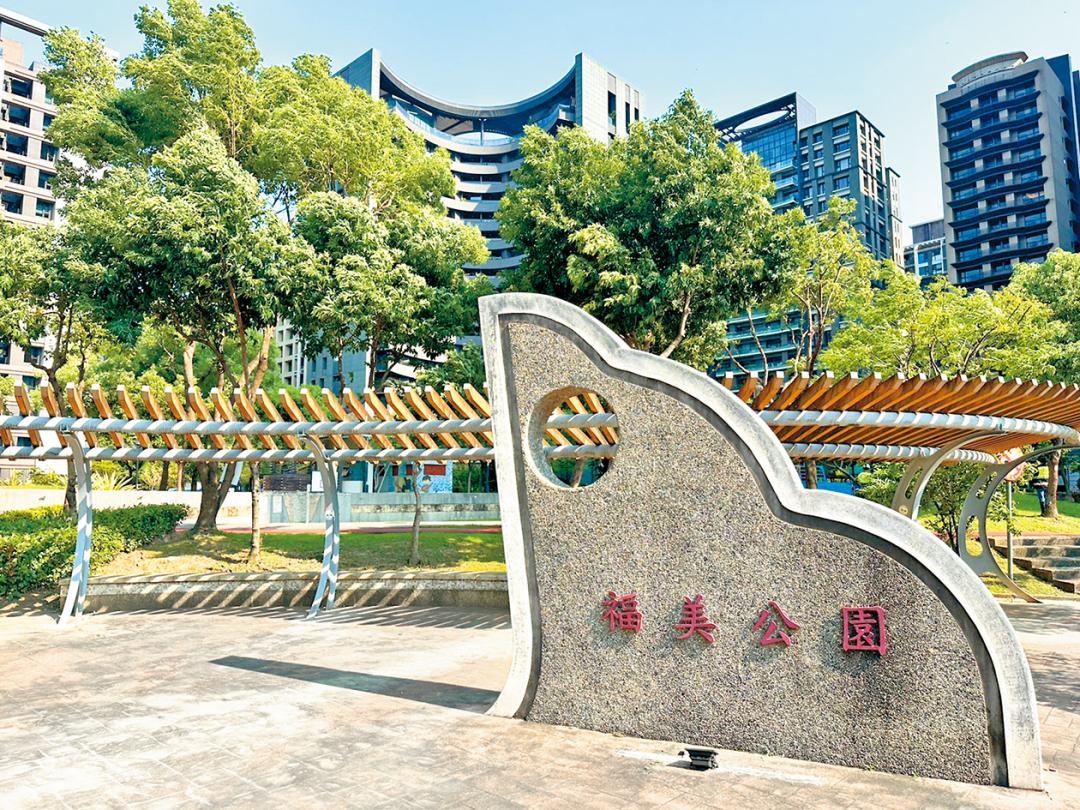 頭前重劃區內有四大公園綠地。