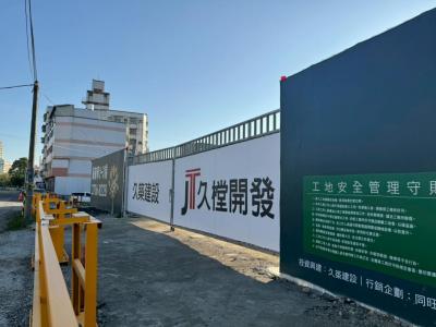 實登掀底牌！過一條馬路省10萬 水湳、十四期「這建案」開價跌破市場行情