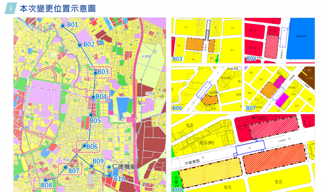 台南捷運藍線拚年底動工  5大熱門站區將劃設捷運開發區  平實轉運站區受矚目