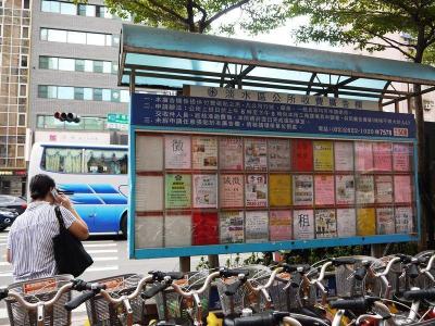 不是申請就沒事！房東少做這一步　稅率恐從1.5%跳到4.8%