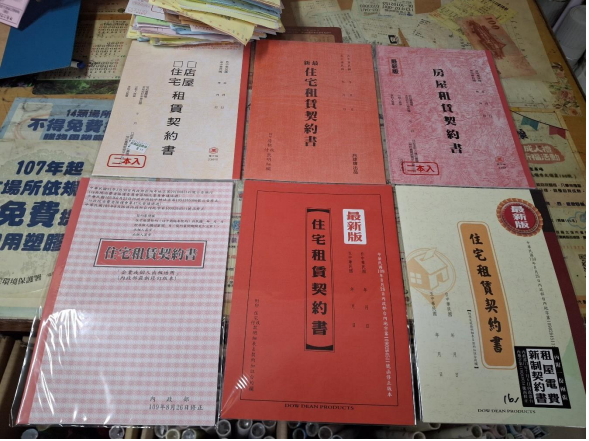 檢舉房東逃漏稅別只給截圖 國稅局：沒這「3樣東西」無法立案