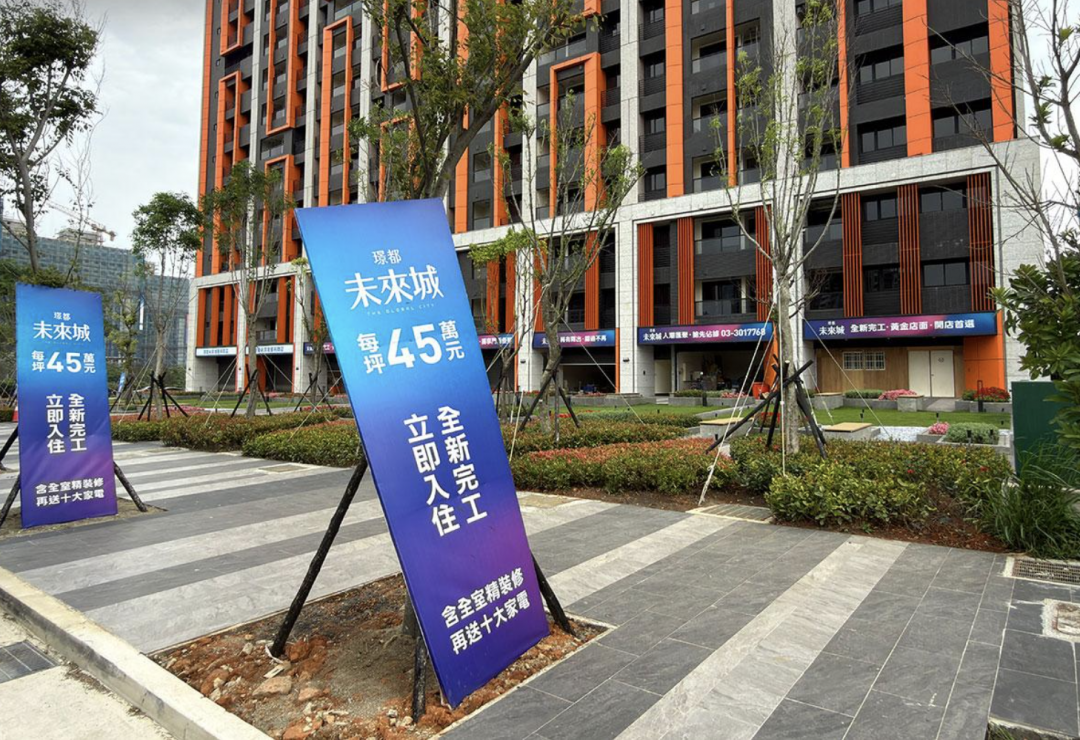 航空城買氣冷！建商首創「先住後買」試住金3千、成交再折價