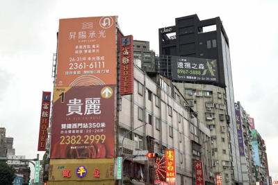 新北屢創高價案 建商曝：「川」字格局成熱賣關鍵