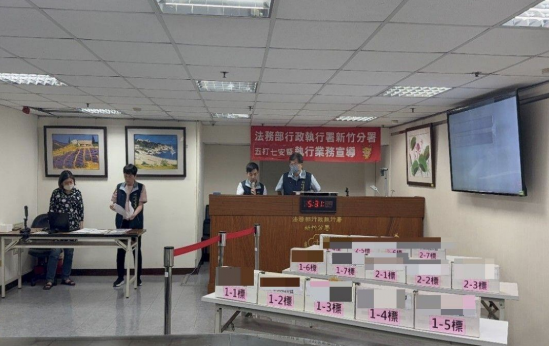 竹科祖產保衛戰！上億遺產稅未繳遭法拍 「共有人」砸1.37億買回