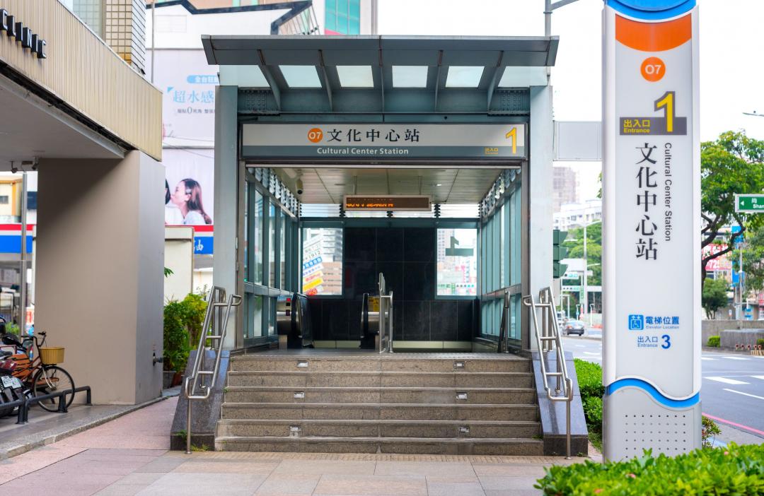 目前捷運捷運橘線也在中正三路設O7文化中心站與O6信義國小站，推動中的捷運黃線也預計在生活圈設置Y11站與橘線O6站轉乘。(圖:業者提供)