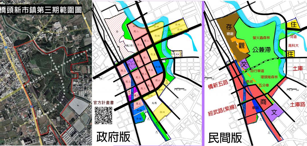 森林城市協會等多個民間團體，要求內政部今(22)日審查，應依法剃除154公頃泛公有土地，保護橋頭糖廠百頃森林。(圖:森林城市協會提供)