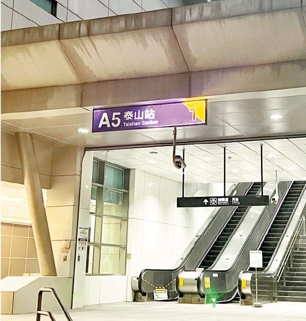 目前最近捷運站為機捷A5站。