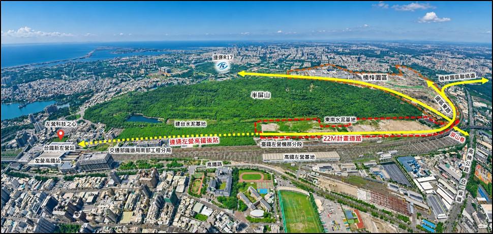 高鐵站旁東南水泥原廠區都計變更審議過關  高雄科技新門戶將成型！