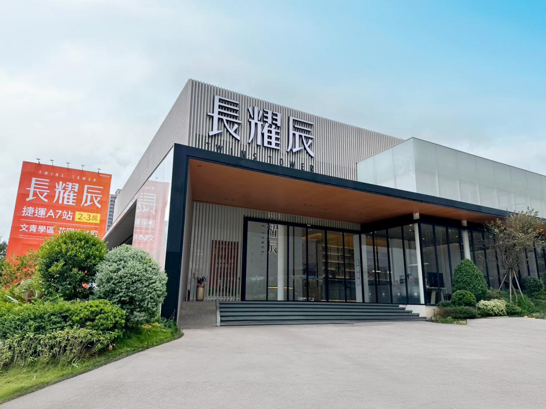 2026年房市買氣指標出爐!新案交易榜揭曉 新北8案霸榜成最大贏家