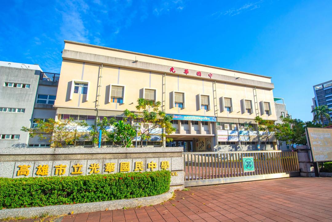 生活圈坐落光華國中優質學區。(圖:業者提供)