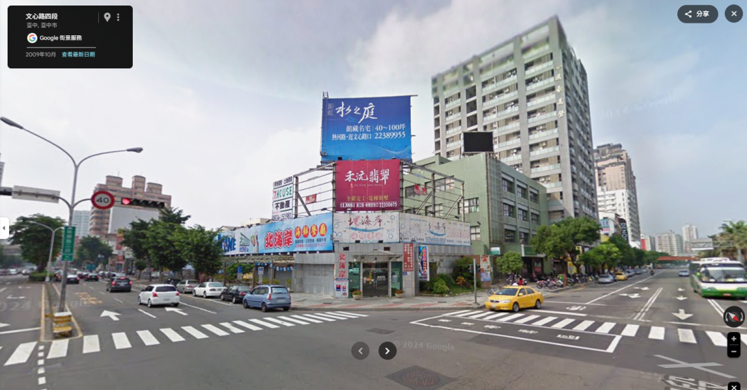 捷運雙交會站要變天了？台中雙地標建設啟動　七期、北屯房市迎洗牌