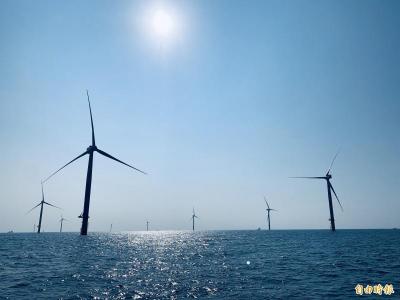 離岸風電、養殖業注意!內政部開徵「海域審查費」 3大收費級距曝光、繳了不退費 離岸風電、養殖業注意!內政部開徵「海域審查費」 3大收費級距曝光、繳了不退費