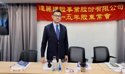 賺飽台積電再回頭買房！建商董座曝「股轉房」時間點：資金正在轉向