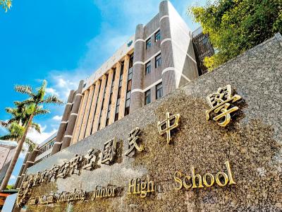 【台北】為了讀這所國中有多拚?15坪套房逼近2000萬家長照樣搶買 【台北】為了讀這所國中有多拚?15坪套房逼近2000萬家長照樣搶買