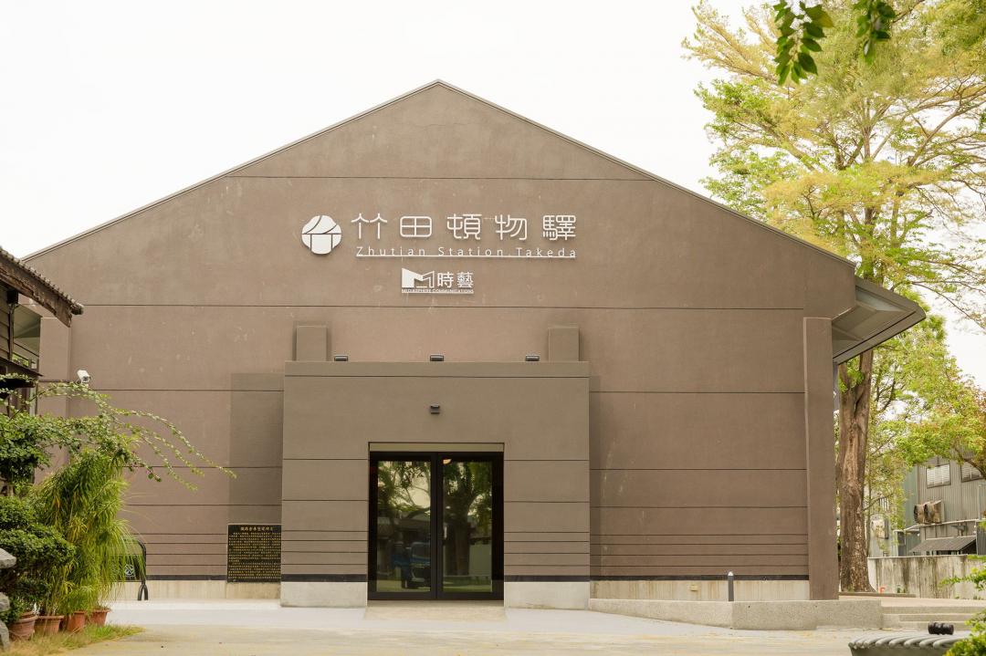 屏東之光！「竹田頓物驛」再獲國內外建築雙獎項   品牌建商得獎案也沾光
