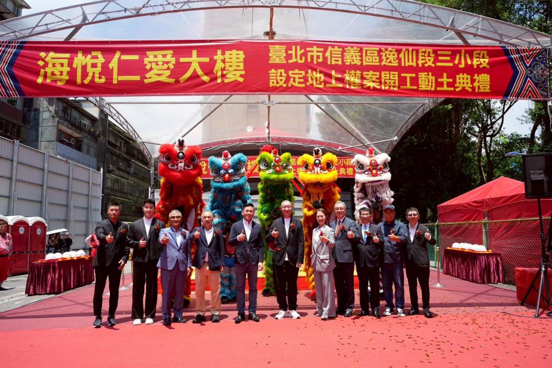 海悅搶攻頂辦市場 仁愛大樓正式動工 SS鋼骨規劃曝光