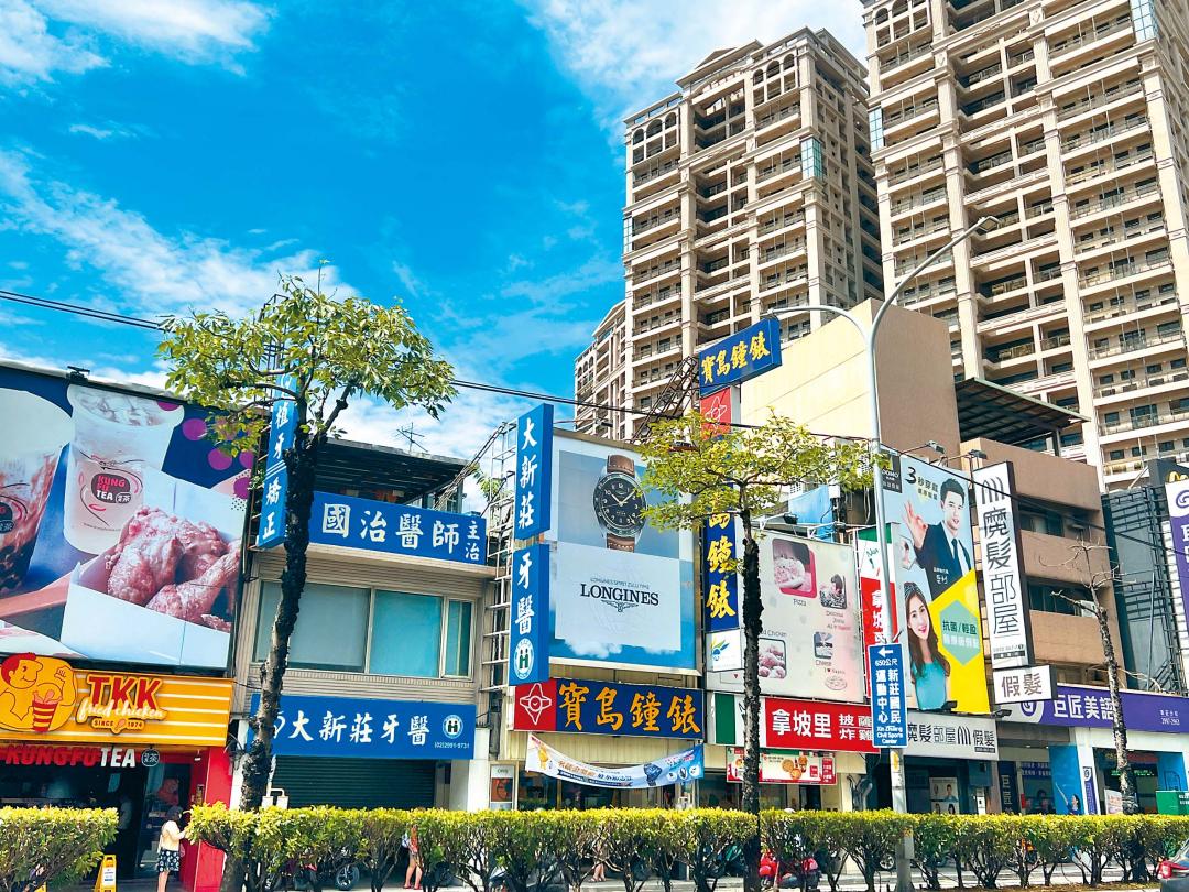 【台北】告別老破舊！新莊舊市區迎都更潮 新案「衝9字頭」翻轉身價