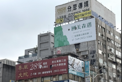 單週賣不到一戶!待售案衝1600案 專家憂:928檔恐直接翻篇 單週賣不到一戶!待售案衝1600案 專家憂:928檔恐直接翻篇