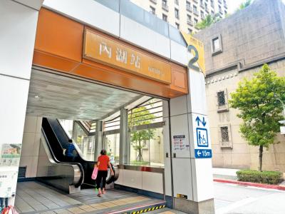 【台北】全台唯一「國安級」生活圈！內湖站核心地段 新案稀有房價穩 