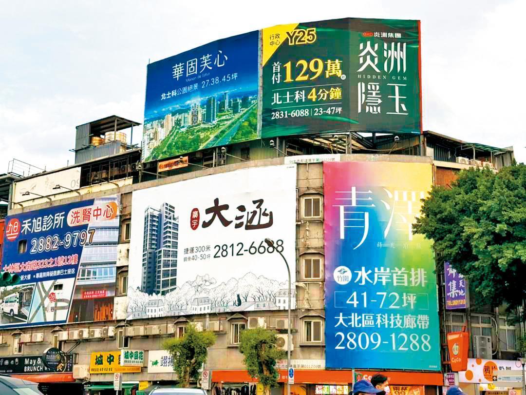 房市卡關只差200萬？專家喊話央行：第二戶房貸成數6成調7成就夠了
