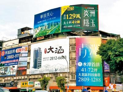 房市卡關只差200萬?專家喊話央行:第二戶房貸成數6成調7成就夠了 房市卡關只差200萬?專家喊話央行:第二戶房貸成數6成調7成就夠了