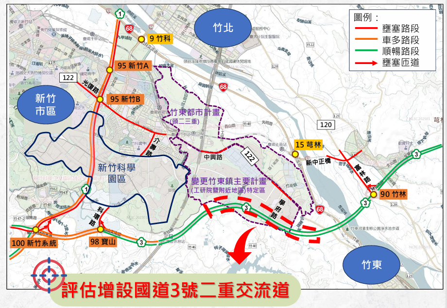 30年前竹科、10年前竹北!新竹下一個黃金十年 在「這地方」複製傳奇?