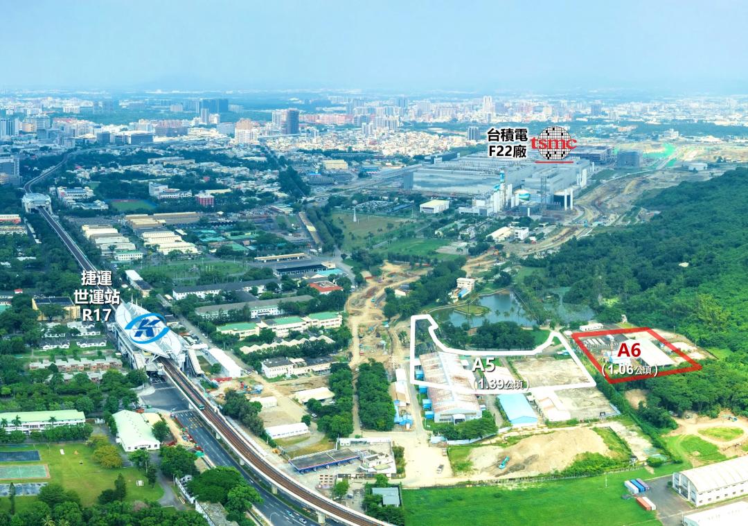 台積電第一排！高雄世運站A5、A6「引資160億」半導體聚落版圖再擴