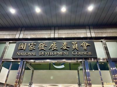 專家直言「就是為台積電打造」！國發會拍板龍科三期擴建案 估創5500億產值