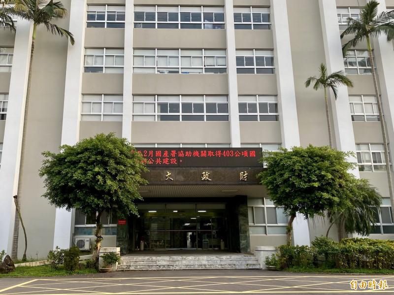 12宗國有地上權招標 曾為「輝達總部」備案也入列 權利金達202億