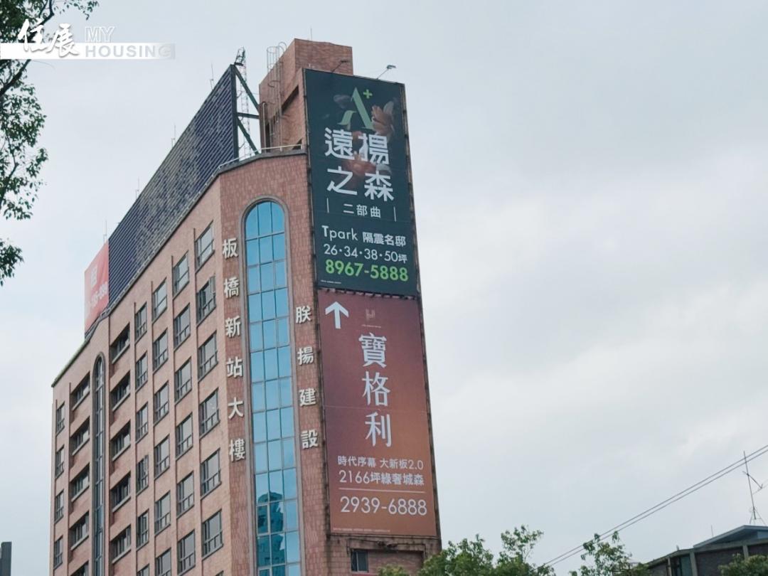 北台灣這兩年公開推案的最高單價，新北的寶格利」鄰近新板特區，有其地段價值。（住展提供）