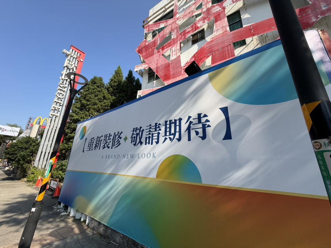 歐悅汽旅桃園館位於桃園區大興西路二段，鄰近藝文特區生活圈，周邊具備既有商業與住宅機能。(圖/記者張瀞勻攝)