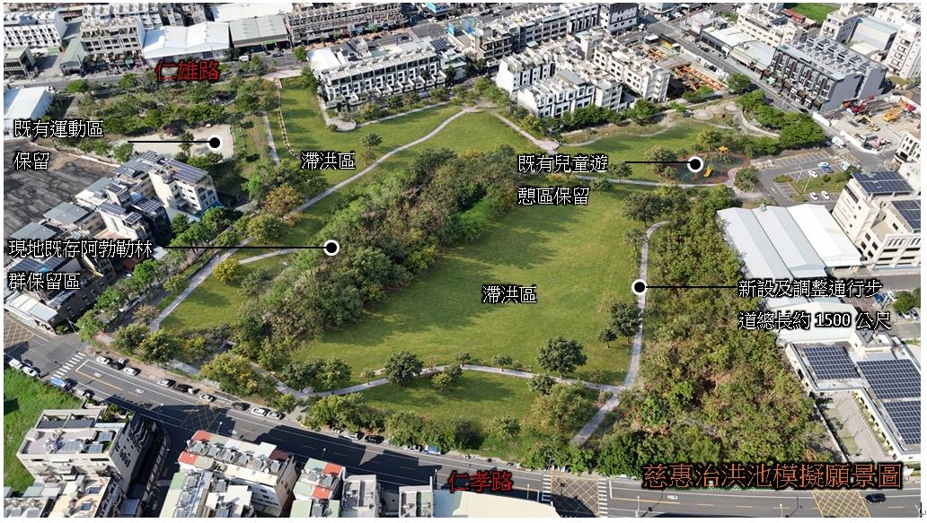 仁武新大樓3字頭!赤山居民憂淹水 萬坪公園變滯洪池