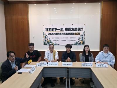 2026六都戰火延燒！誰在社宅政見甩開對手？「這3人」直接被亮紅燈