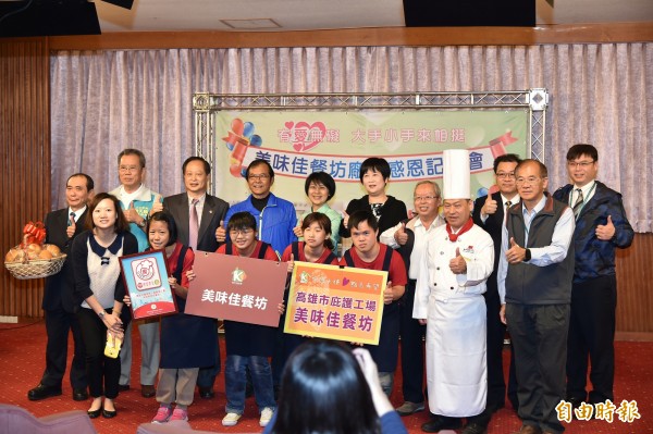 美味佳餐坊年終廠商感恩會來賓合影。
（記者張忠義攝）