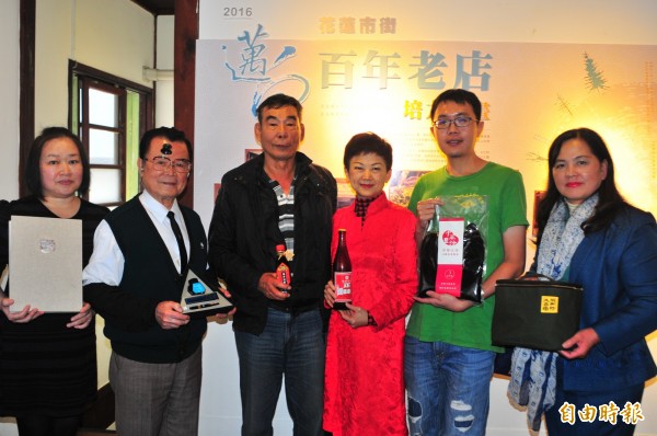 花蓮市街「邁向百年老店計畫」,共有尚文堂老闆娘郭瑞珍(左1)、福福鋼筆賴義山(左2)、新味醬油許南東(左3)、中華豆沙第三代鄭晉宇(右2)及大昌帆布行陳美蓉(右1)等5家老店加入,今發表會與花蓮縣文化局長陳淑美(右3)合影。(記者花孟璟攝) 花蓮市街「邁向百年老店計畫」,共有尚文堂老闆娘郭瑞珍(左1)、福福鋼筆賴義山(左2)、新味醬油許南東(左3)、中華豆沙第三代鄭晉宇(右2)及大昌帆布行陳美蓉(右1)等5家老店加入,今發表會與花蓮縣文化局長陳淑美(右3)合影。(記者花孟璟攝)