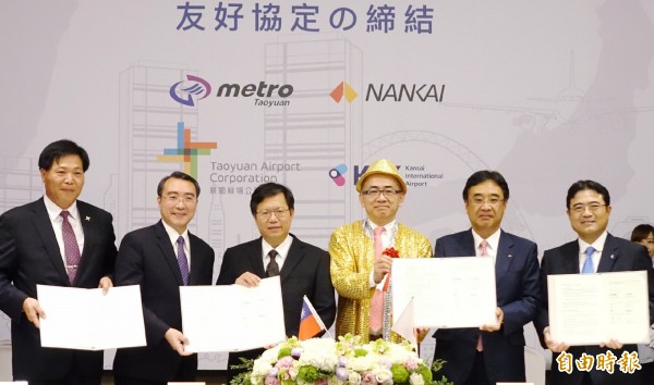 4月24日台灣、日本機場及鐵道公司締結合作備忘錄簽署儀式,桃園捷運董事長劉坤億(左二)、桃園機場總經理蕭登科(左一)、南海電氣鐵道株式會社CEO遠北光彥(右二)及關西機場CEO山谷佳(右一)共同簽署,並有桃園市長鄭文燦(左三)及大阪觀光局理事長溝畑宏(右三)在現場見證。(記者姚介修攝) 4月24日台灣、日本機場及鐵道公司締結合作備忘錄簽署儀式,桃園捷運董事長劉坤億(左二)、桃園機場總經理蕭登科(左一)、南海電氣鐵道株式會社CEO遠北光彥(右二)及關西機場CEO山谷佳(右一)共同簽署,並有桃園市長鄭文燦(左三)及大阪觀光局理事長溝畑宏(右三)在現場見證。(記者姚介修攝)
